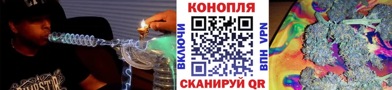 Шишки марихуана семена  закладка  MEGA онион  Домодедово 